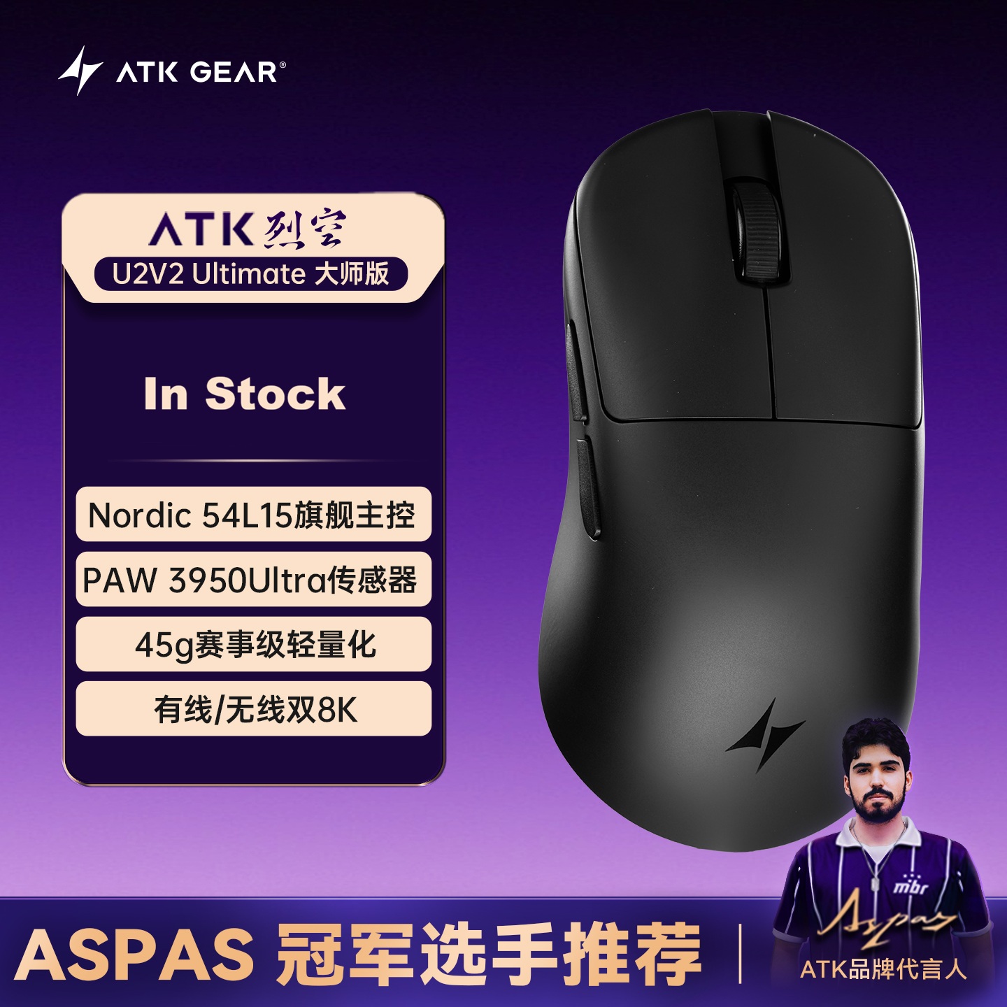 ATK U2 V2 Mini Ultimate Tri-mo - Ultimate Esports Gaming recension och pris
