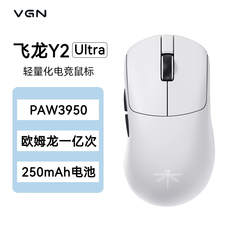 VGN Fly Dragon Y2 Ultra Wirele - Esports Online Gaming recension och pris