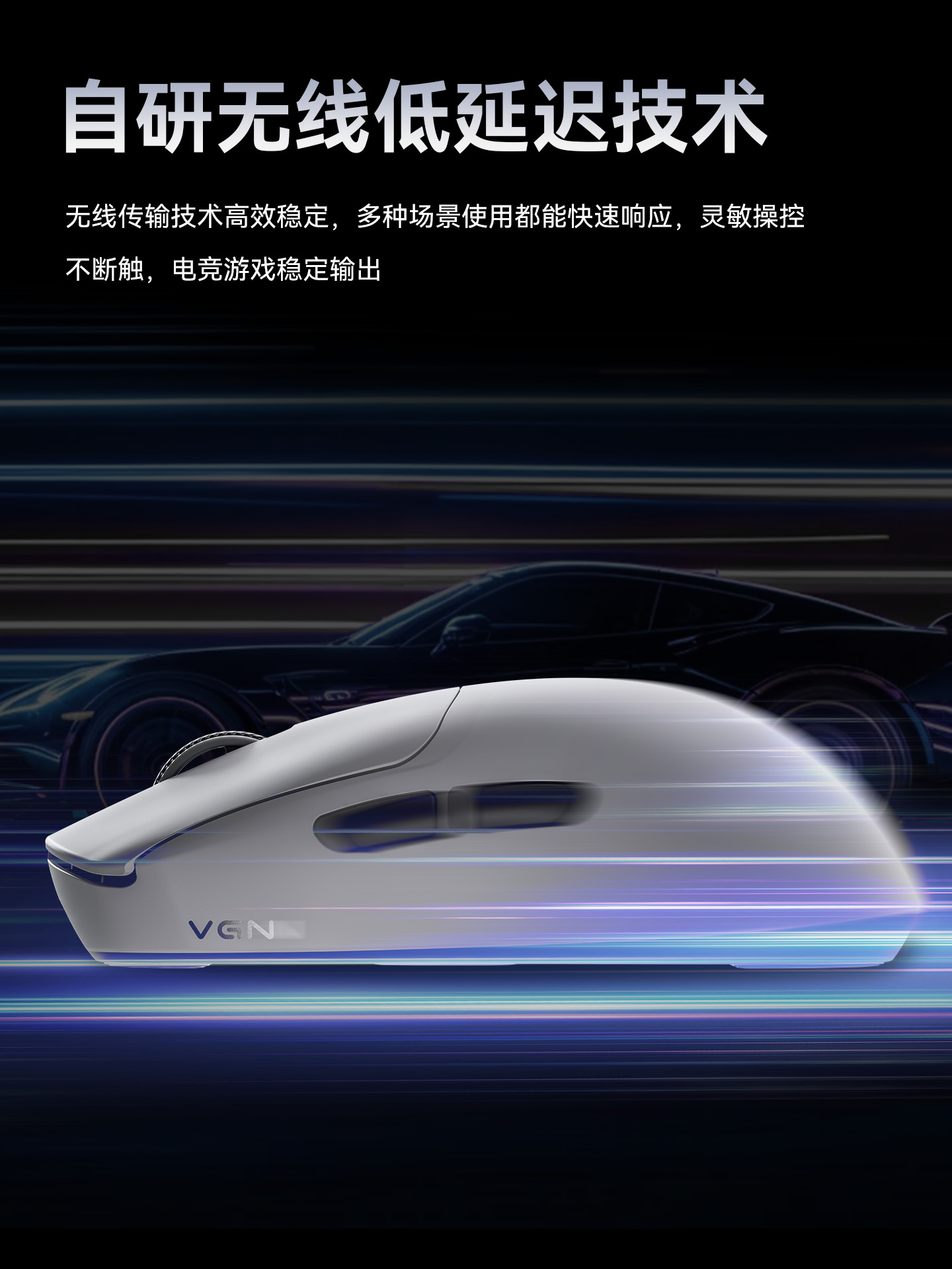 VGN Fly Dragon Y2 Ultra Wirele - Esports Online Gaming recension och pris